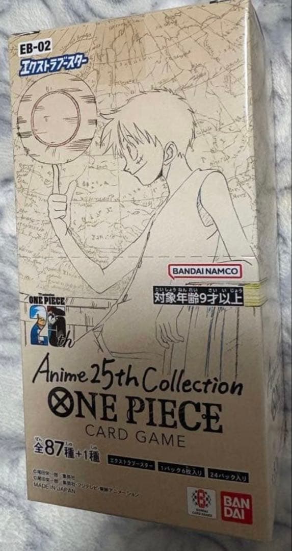 ONE PIECE カードゲーム Anime 25th Collection