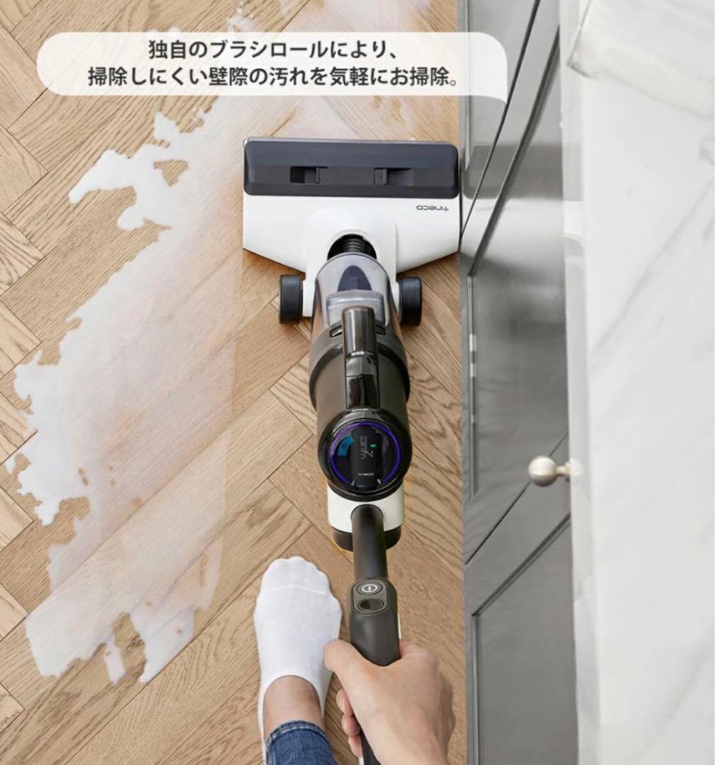 【美品】Tineco Floor One S5 Combo ティネコ　1台３役