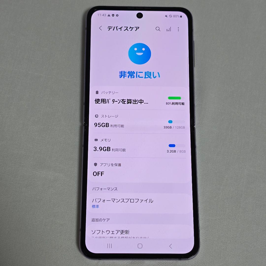 【新品同様】Galaxy Z Flip4 SIMフリー 判定○ au版 国内版