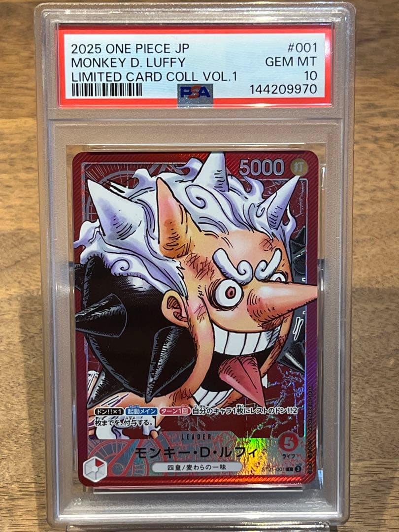 【PSA 10】 モンキー・D・ルフィ リミテッドカードコレクション