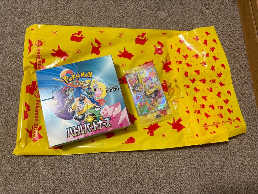 バトルパートナーズ　box ナンジャモのカイデンプロモ付き