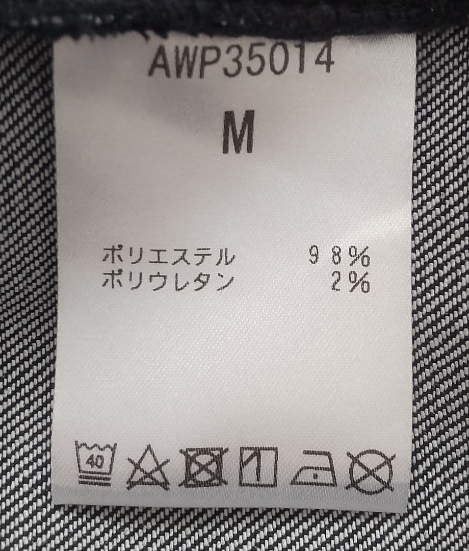 ニューバランス MET24 DENIM SLIM TAPERED FIT 新品