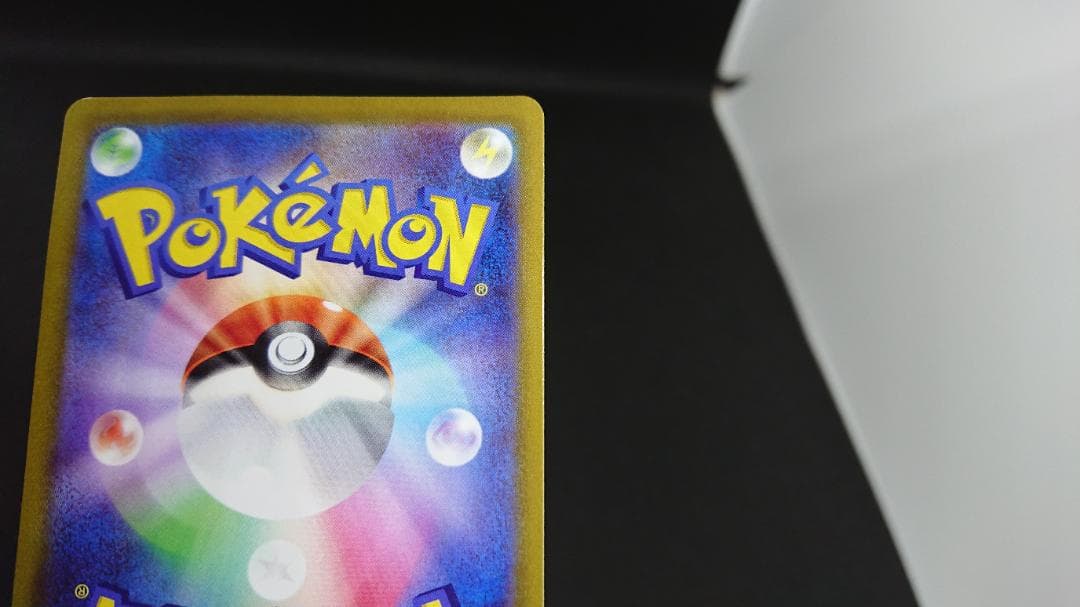 ギラティナV SR S11　ロストアビス 111/100