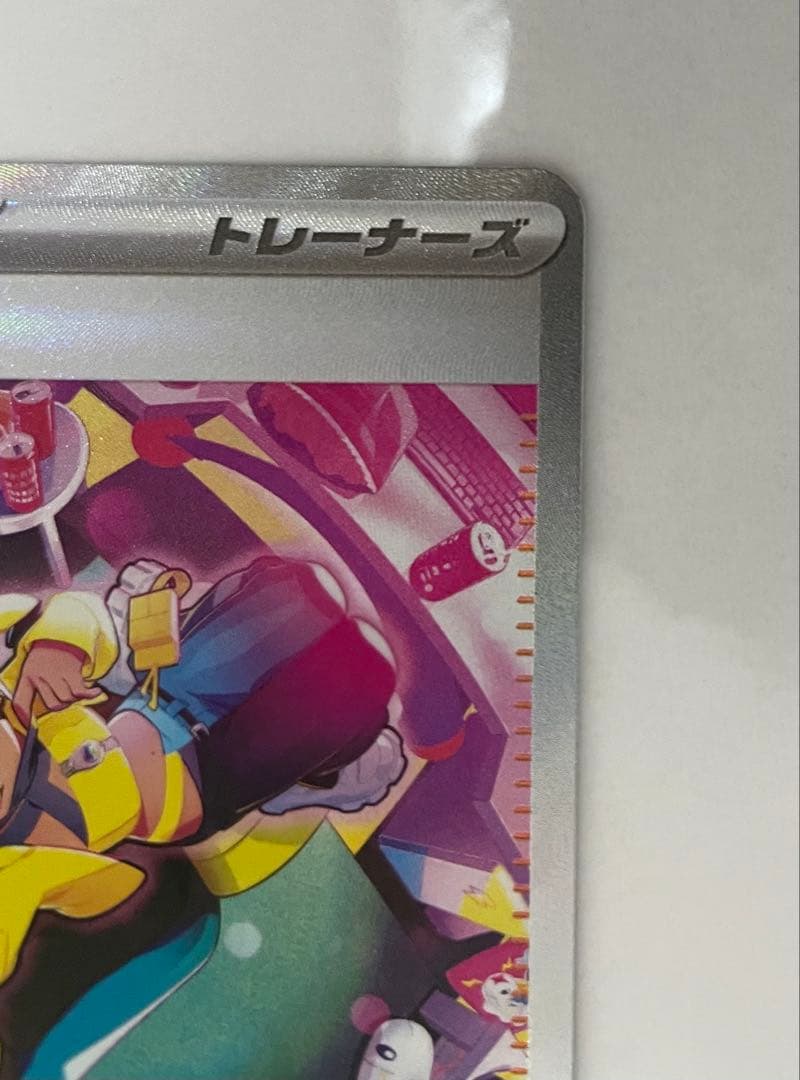 ポケモンカード　MEGA ドリーム ex サポート　カナリィ　SAR