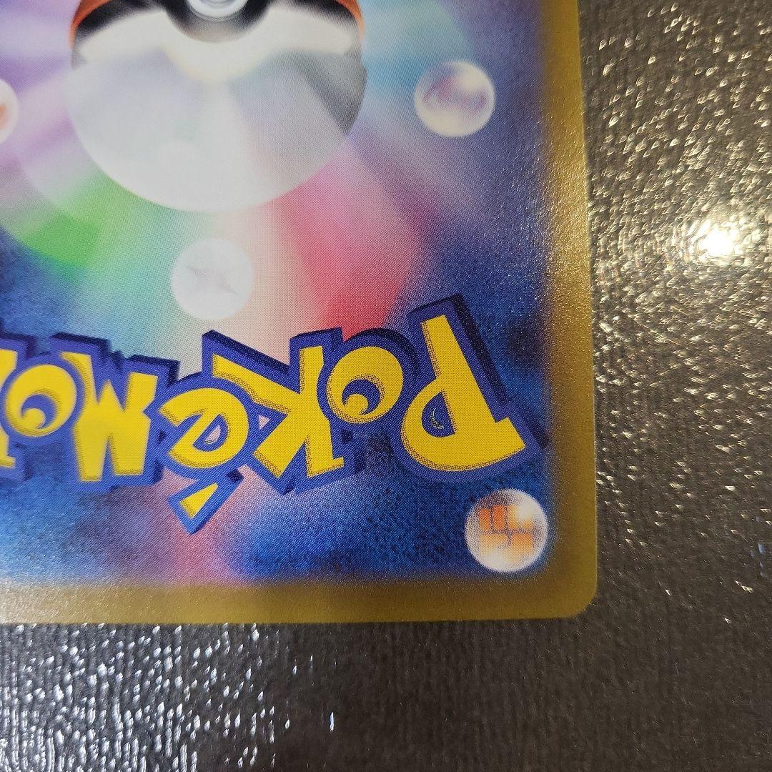 ポケカまとめ売り　リーフィアv　sa