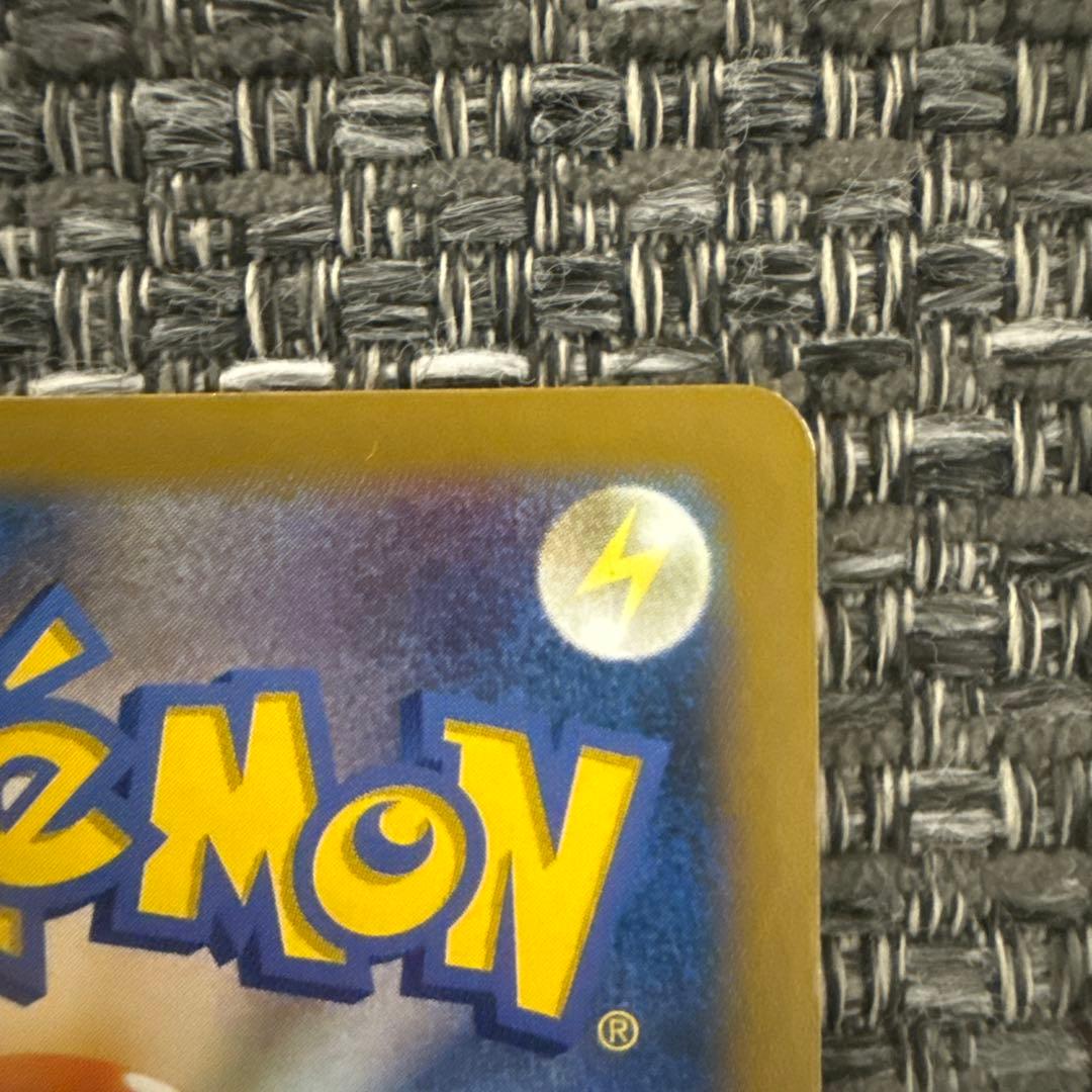 カイリューEX SR 100/096 2014