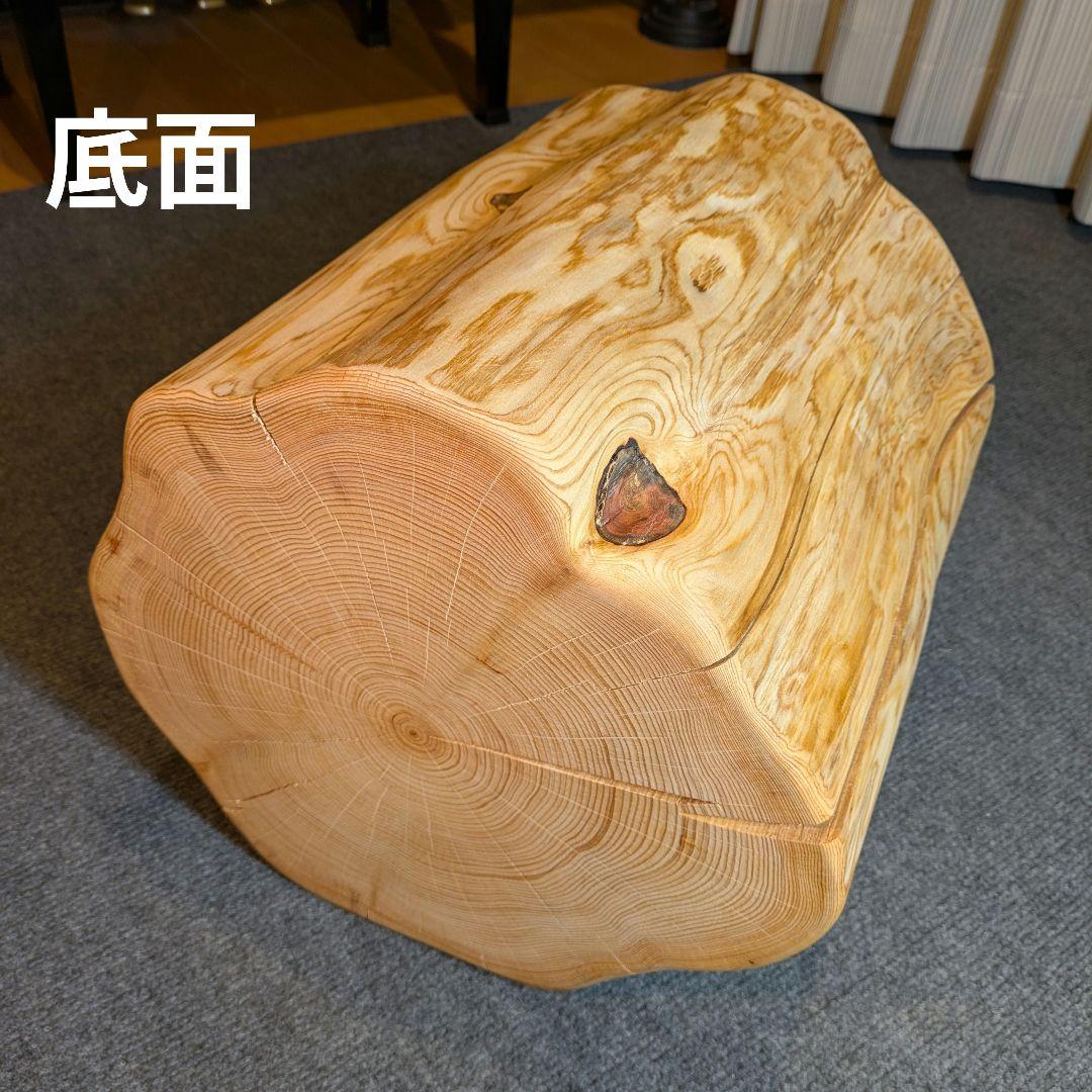 天然ヒバ　切り株　丸太　椅子　スツール　テーブル　高さ約38㎝