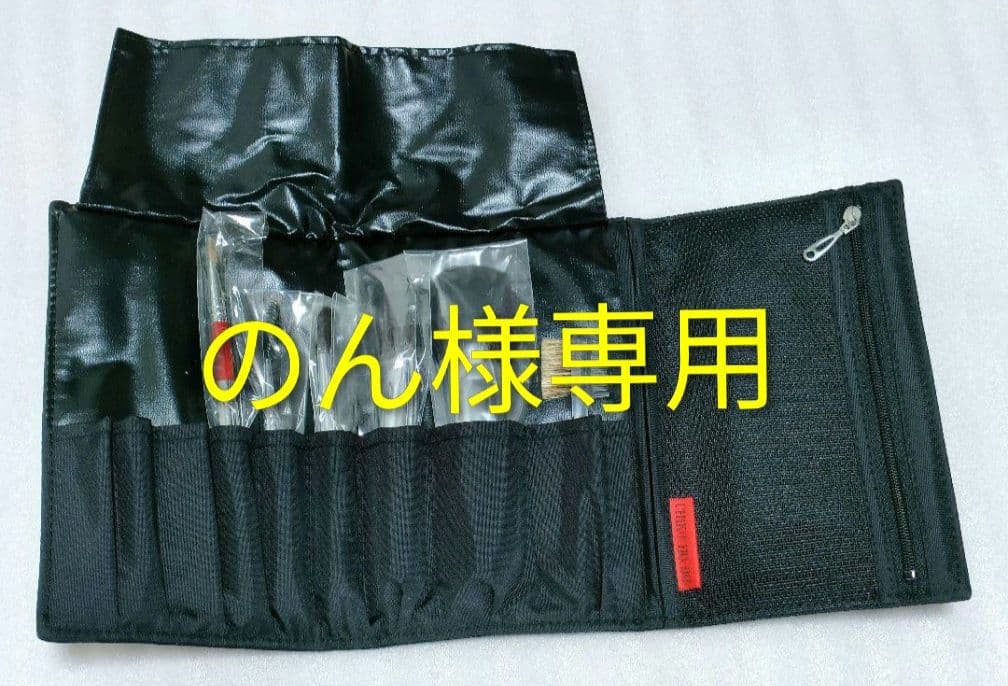 熊野筆　竹宝堂　化粧筆　6本セット　専用ポーチ付