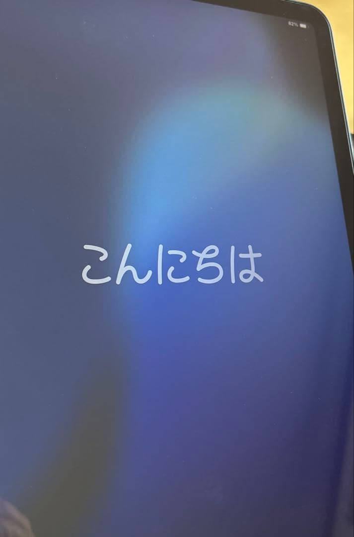 iPad Air 第5世代　256GB 中古品