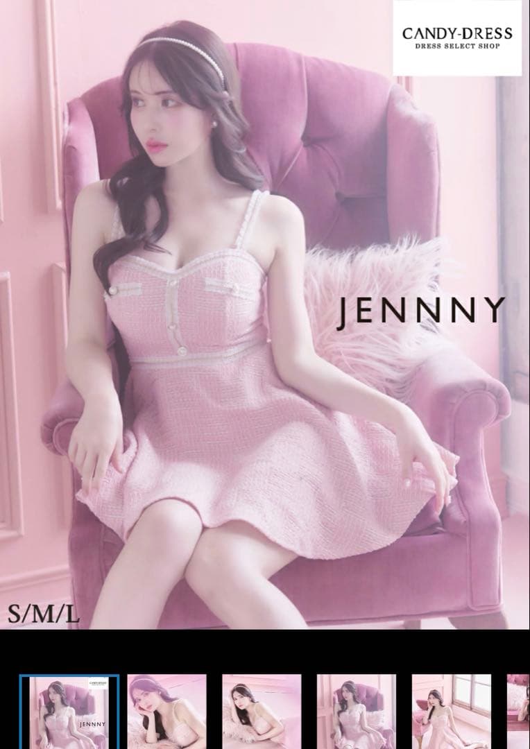 JENNNY フレアキャミソールドレス キャバドレス