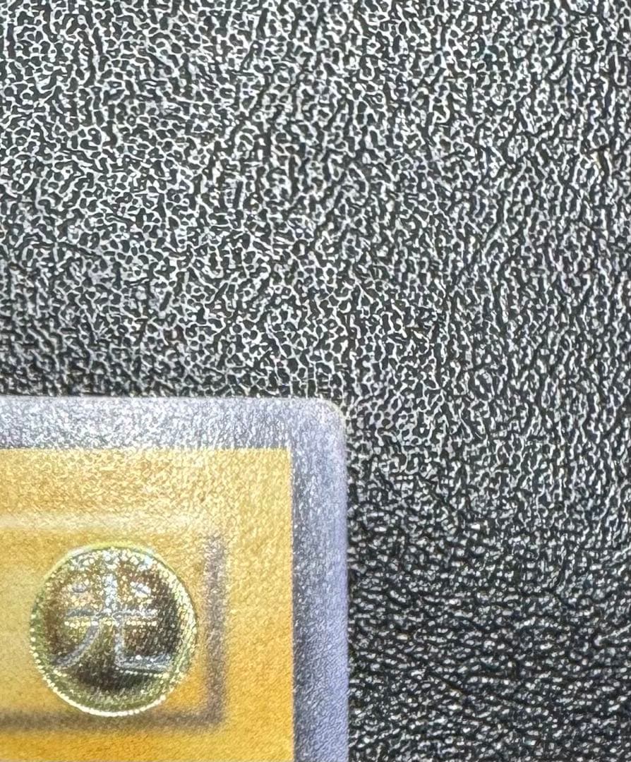 青眼の白龍/ブルーアイズホワイトドラゴン/レリブル/レリーフ/SM-51