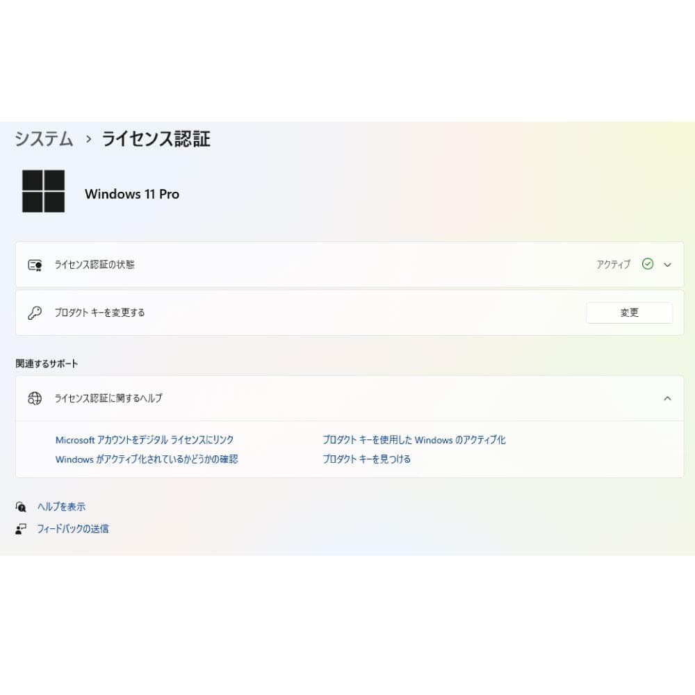 HP FlieDesk 800 G3 i5 8世代 500G WiFi搭載