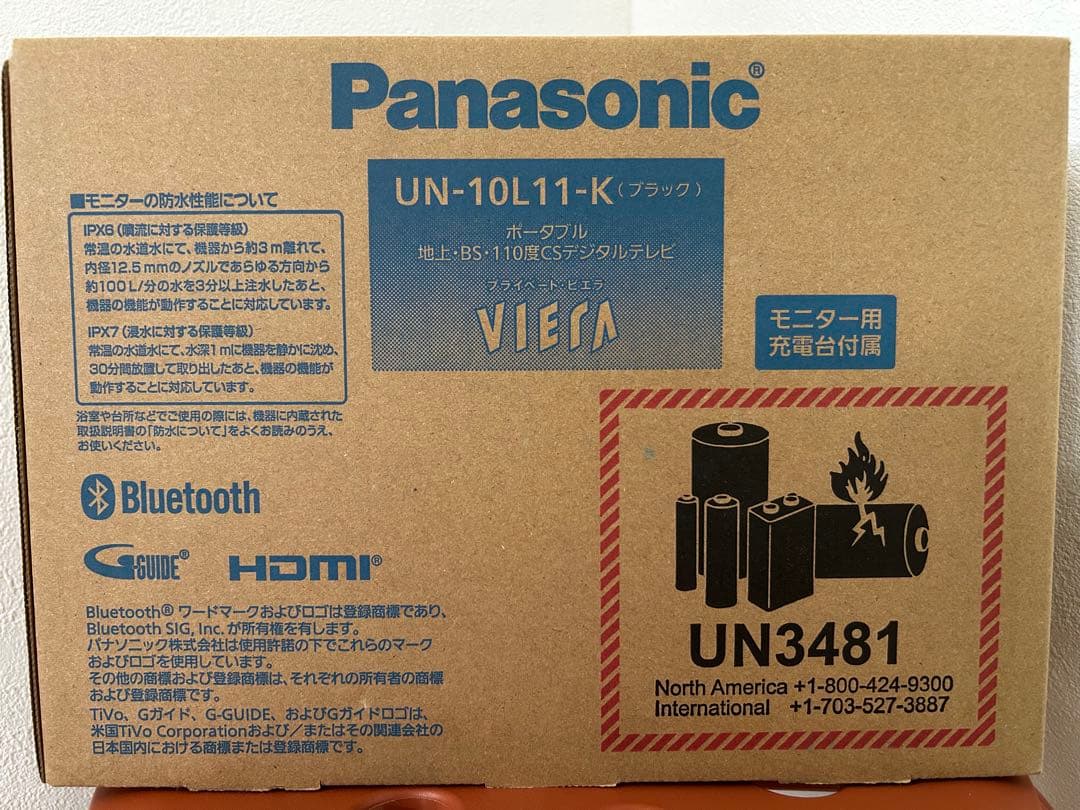 UN-10L11K（ブラック）