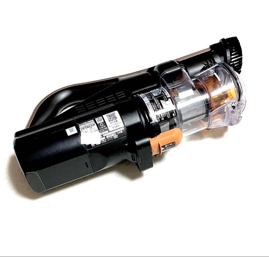 美品 日立 ラクかる PV-BHL5000JN クリーナースタンドセット