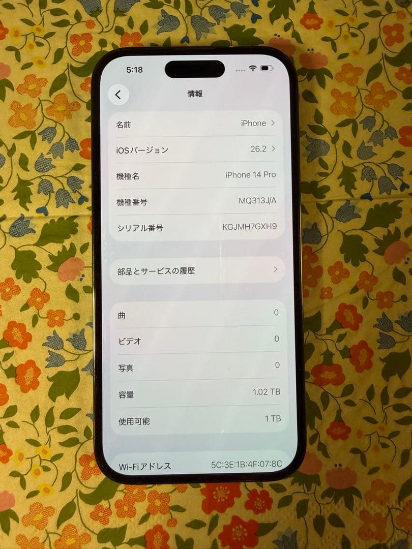 【美品】iPhone 14 Pro 1TB ブラック　SIMフリー
