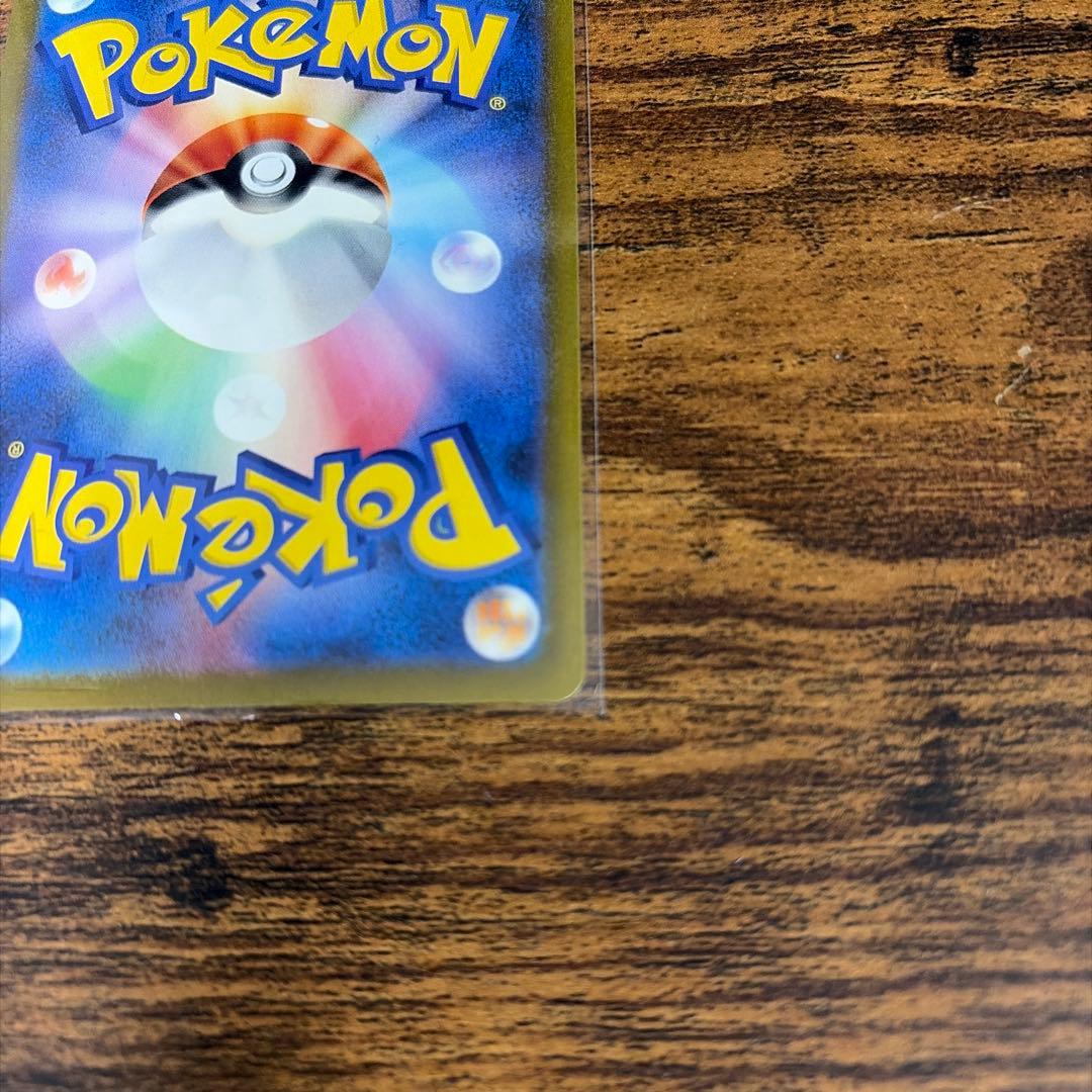 パラソルおねえさん　SAR