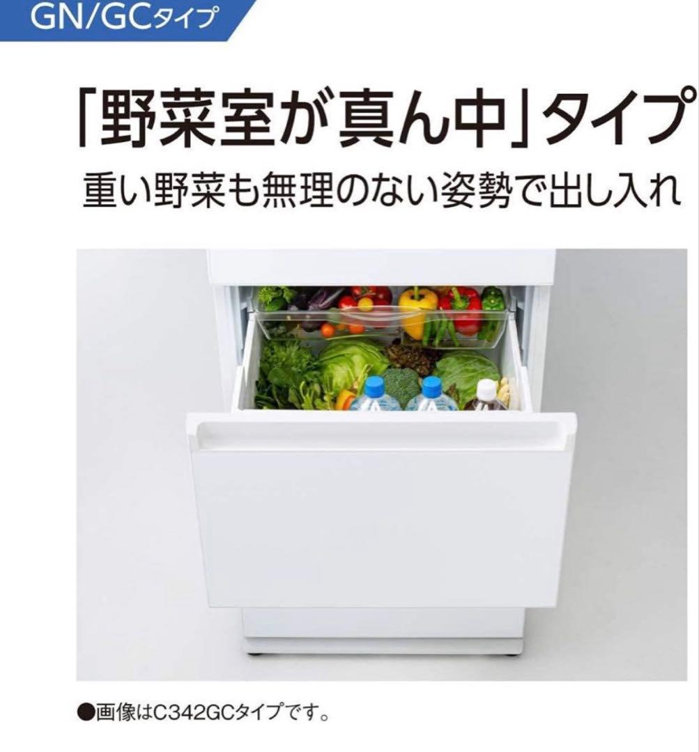 【美品】Panasonic 冷蔵庫 2021年製 NR-C372GNL-T