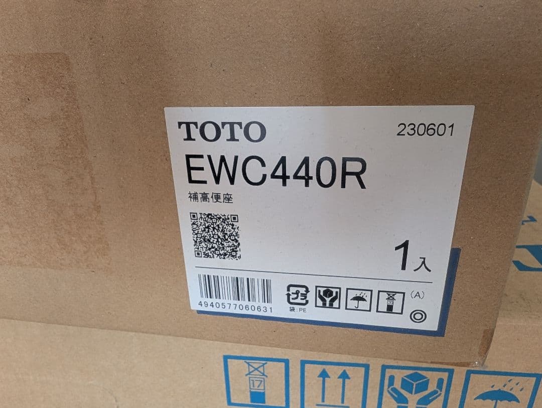 TOTO ウォシュレット SB TCF6623 #SC1と補高便座EWC440R