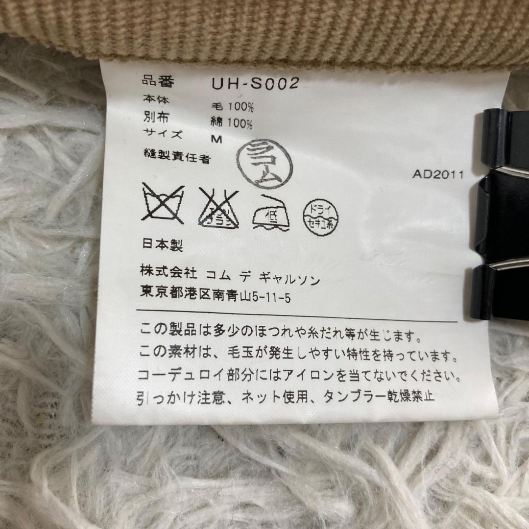 美品✨ジュンヤワタナベコムデギャルソン ノルディック ミニスカート M