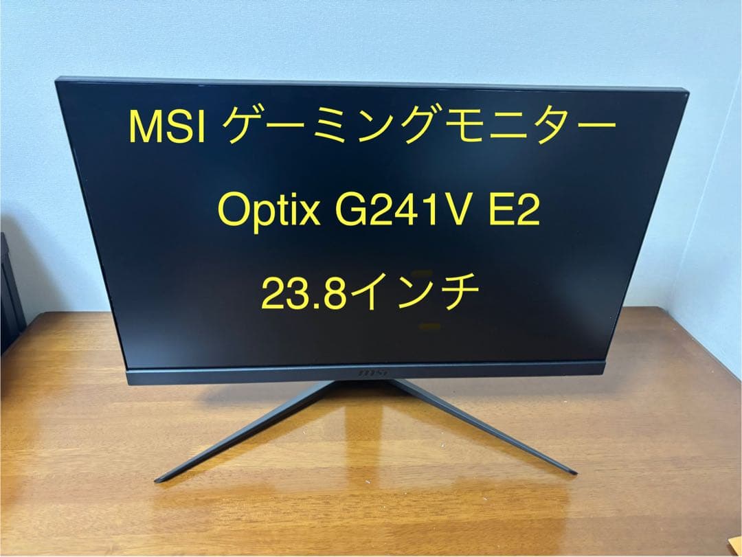 MSI ゲーミングモニター　23.8インチ