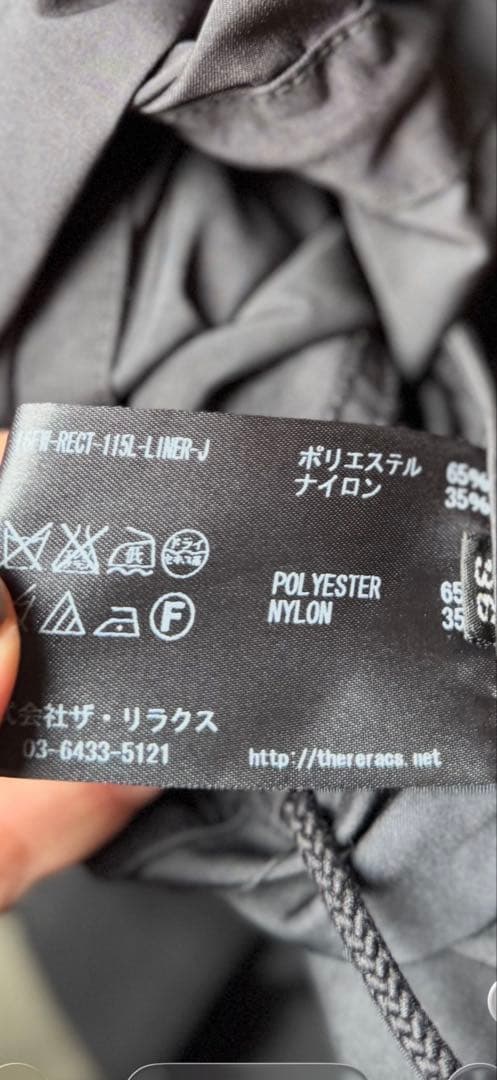 THERERACS 定番ライナーベスト付きモッズコート