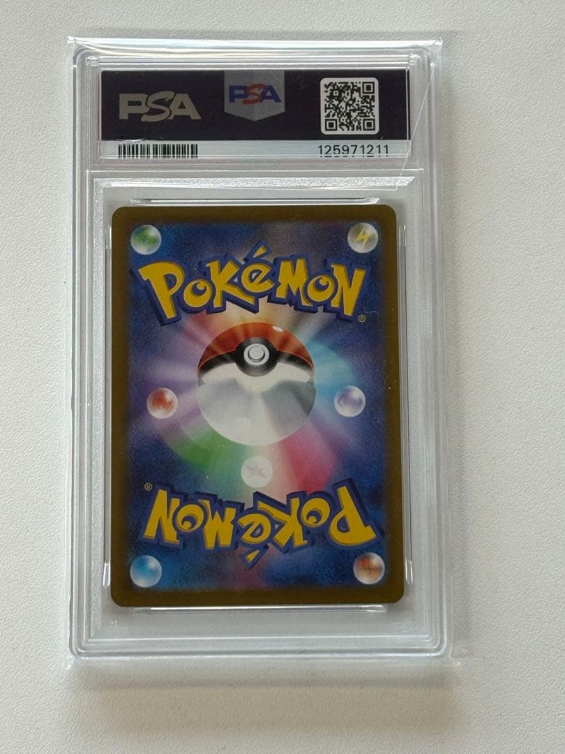 【PSA10】ピカチュウ スカバイプロモ/Pikachu PROMO