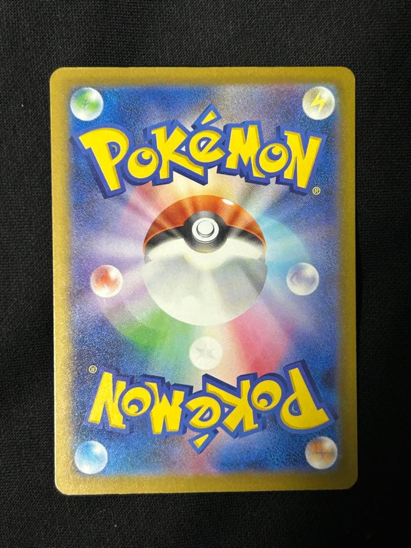 【極美品】メガドリームex SAR まとめ売り　ワンオーナー　丁寧梱包