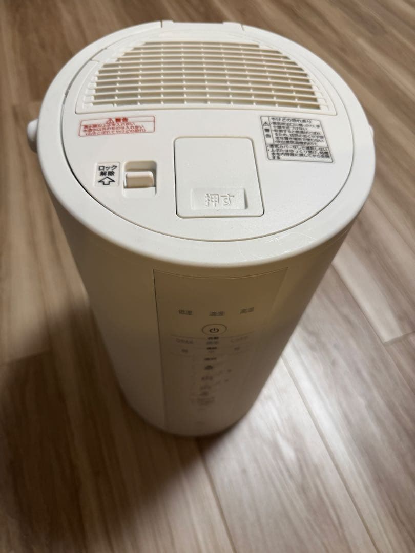 象印 スチーム式加湿器 EE-DE50-WA（ホワイト）2024年度製