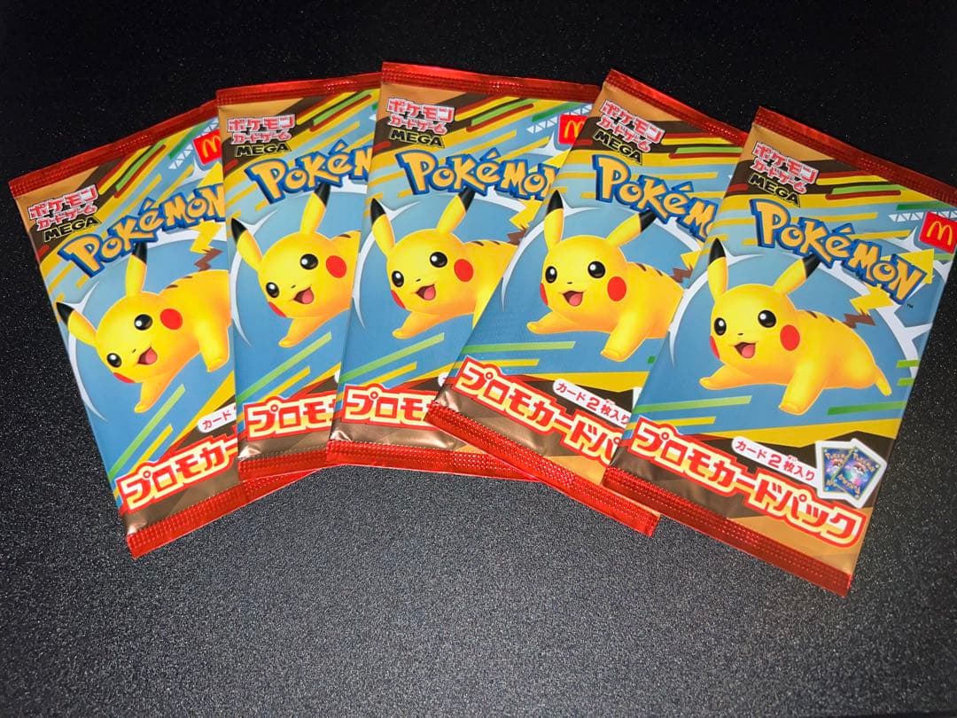 未開封　ポケモン プロモカードパック5パックセット