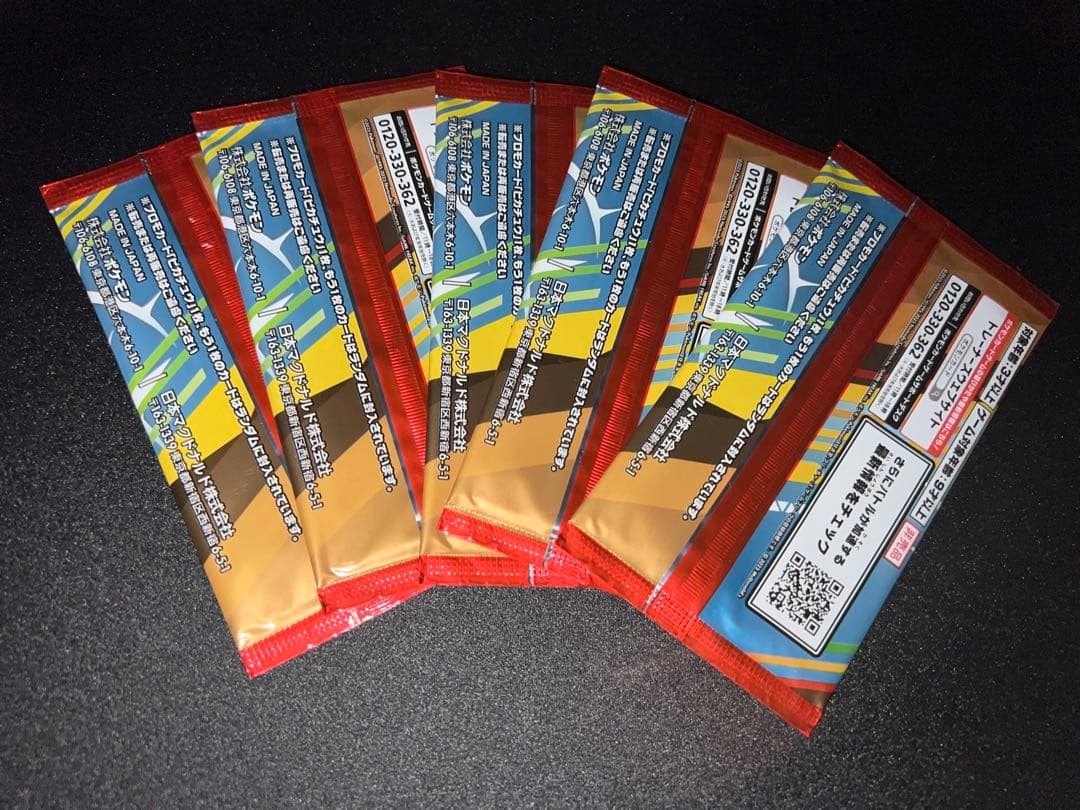 未開封　ポケモン プロモカードパック5パックセット