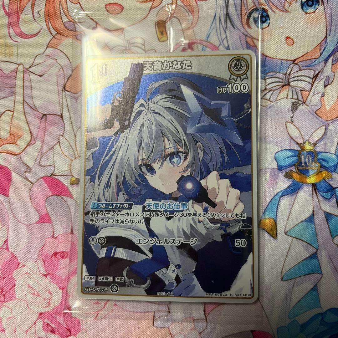 天音かなた　2nd Album 完全生産限定盤　プロモ　ホロカ　未開封