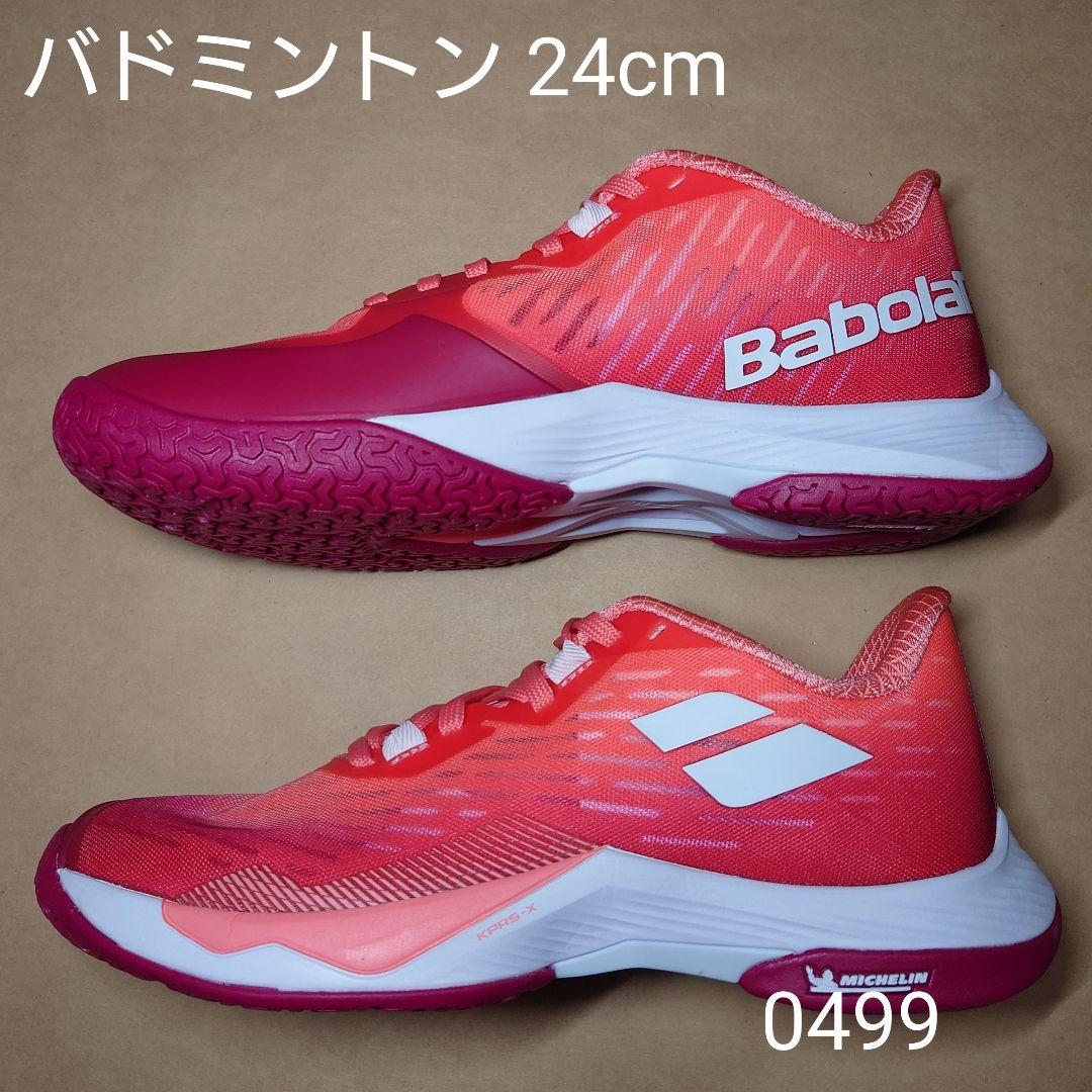 バドミントン 24cm バボラ SHADOW TOUR 5 WOMEN