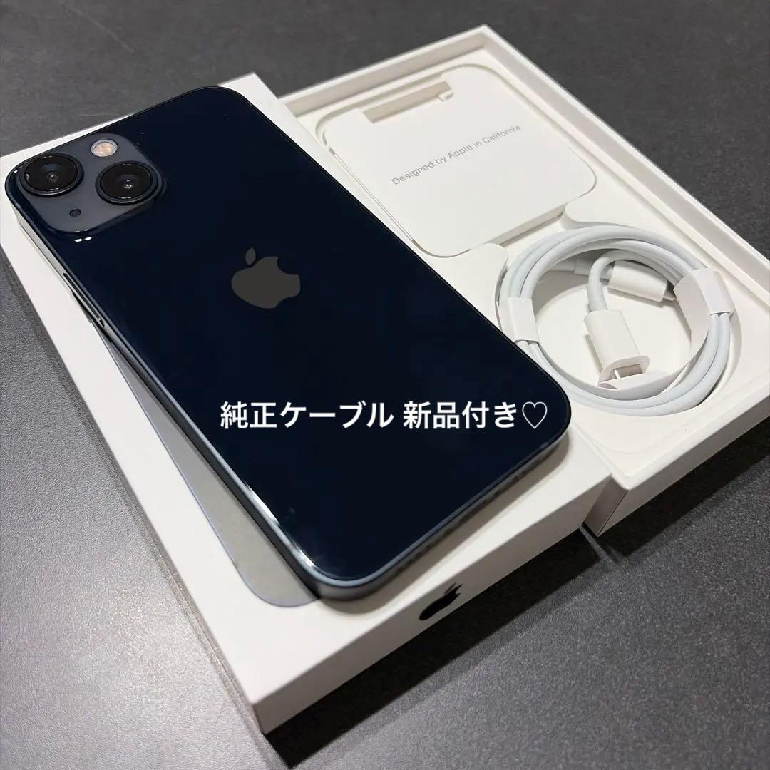 iPhone13mini 本体 128GB SIMフリー