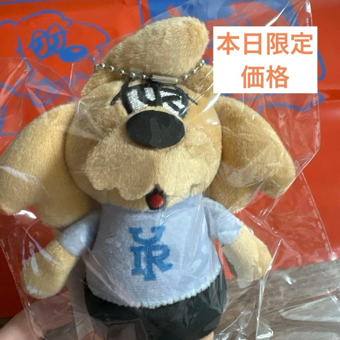 優里　アジアツアー ぬいぐるみキーホルダー　犬　ドッグ ゆーりんち マスコット