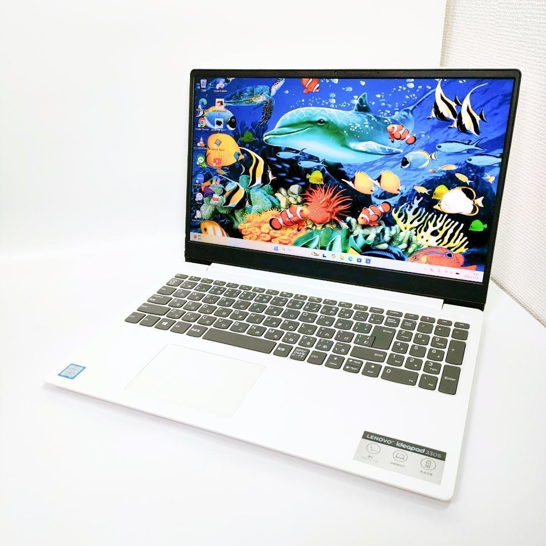 第8世代i5✨️Windows11/SSD/レノボ/オフィス付き白ノートパソコン