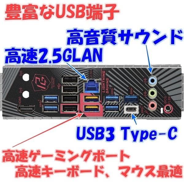 最強ゲーミングCPU搭載PC　RYZEN7 9800X3D　RTX5070Ti