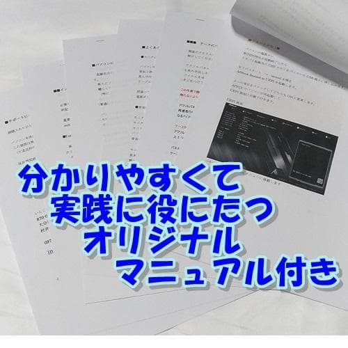 最強ゲーミングCPU搭載PC　RYZEN7 9800X3D　RTX5070Ti