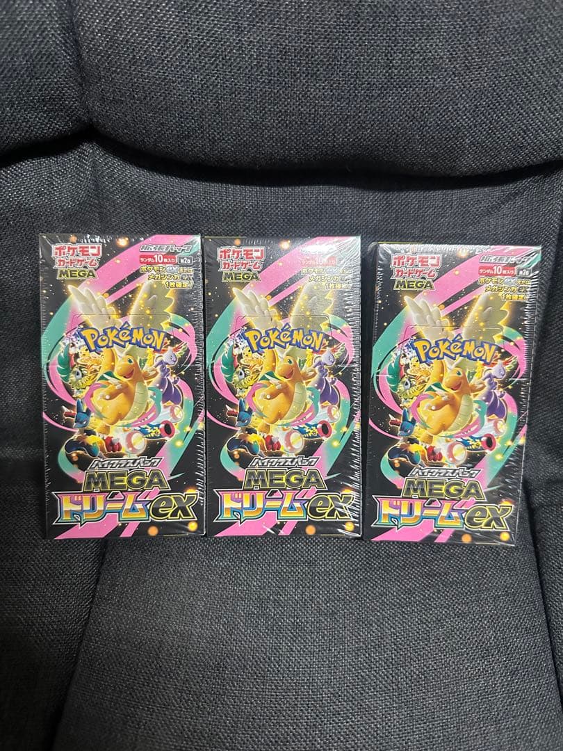 ポケモンカードゲームドリームEX