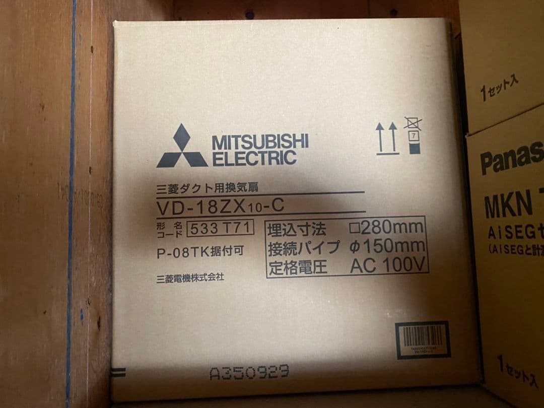 三菱天井埋め込み換気扇