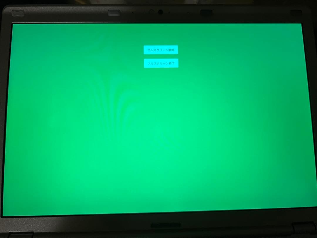 Windowsノート本体 Panasonic cf-sz6 Core i5 8GB RAM 256SSD