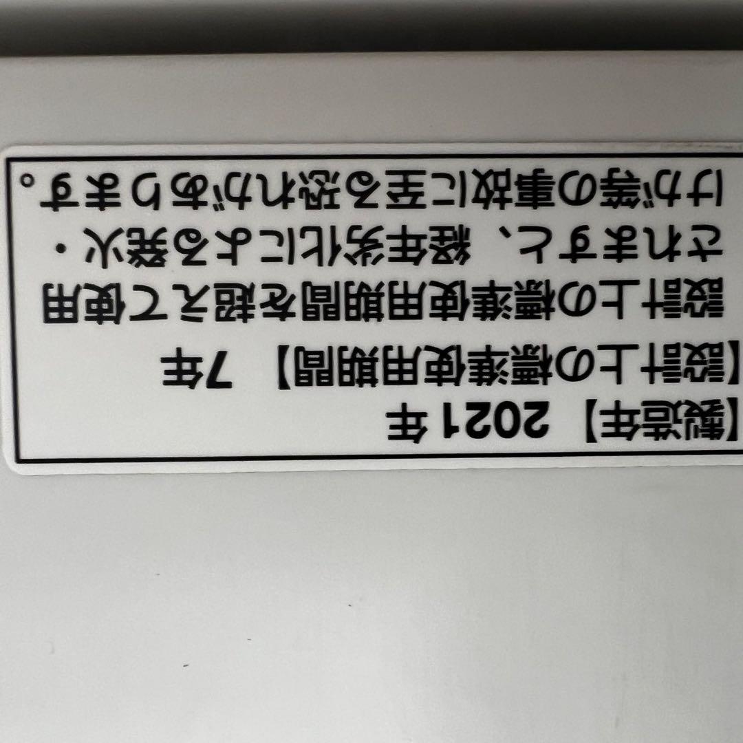 915　冷蔵庫　洗濯機　レンジ　一人暮らし　セット　　設置無料　中古　安い‼️