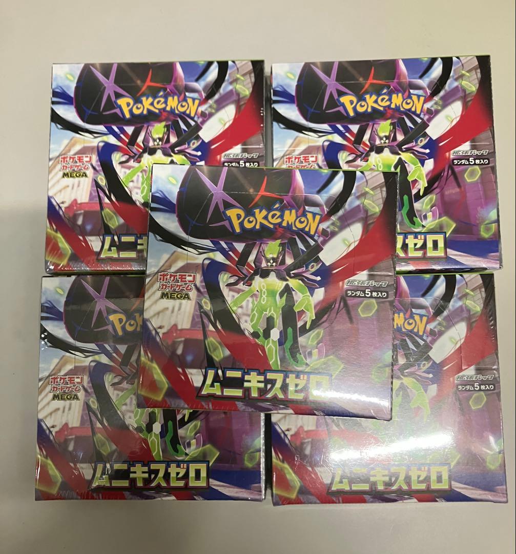 ポケモンカードゲーム ムニキスゼロ 5BOXシュリンク付き