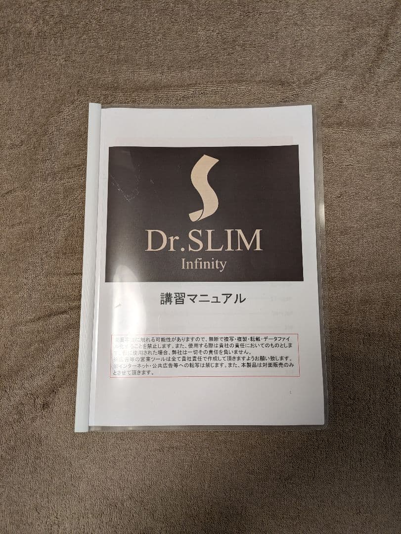 【定価220万】【プロ用】　キャビテーション 業務用痩身マシン