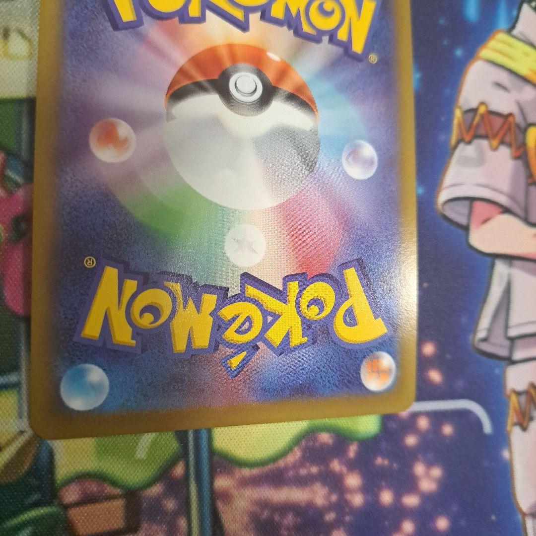 ポケモンカード　カイSAR、SRセット