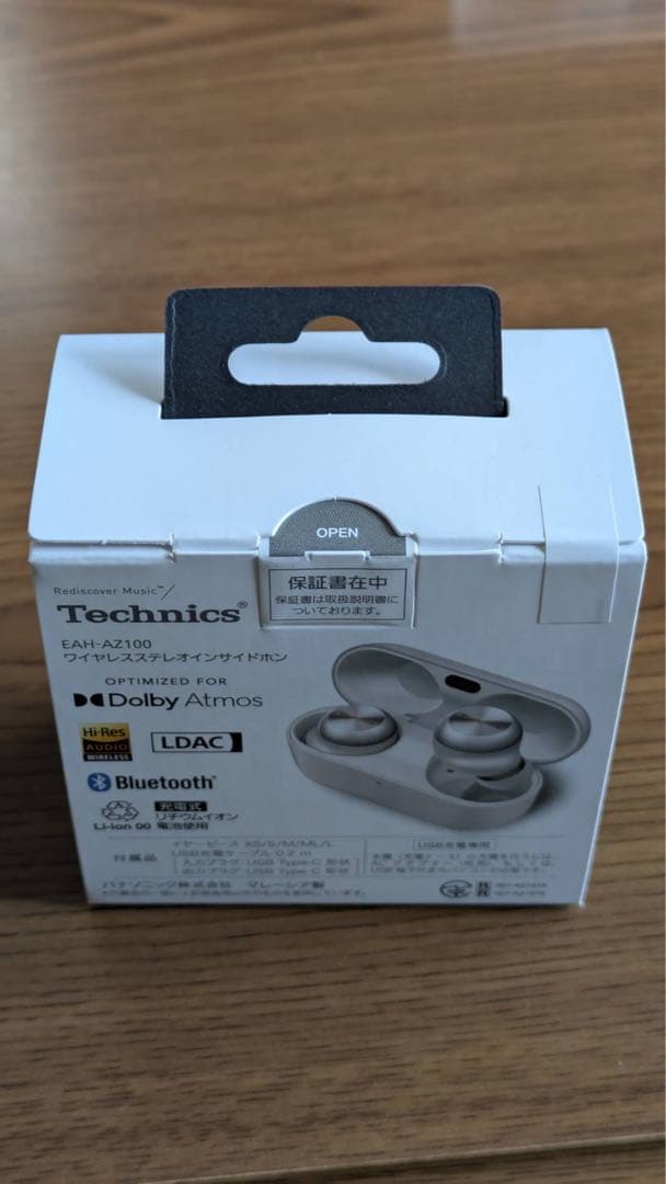 ✨美品✨Technics AZ100 ワイヤレスイヤホン
