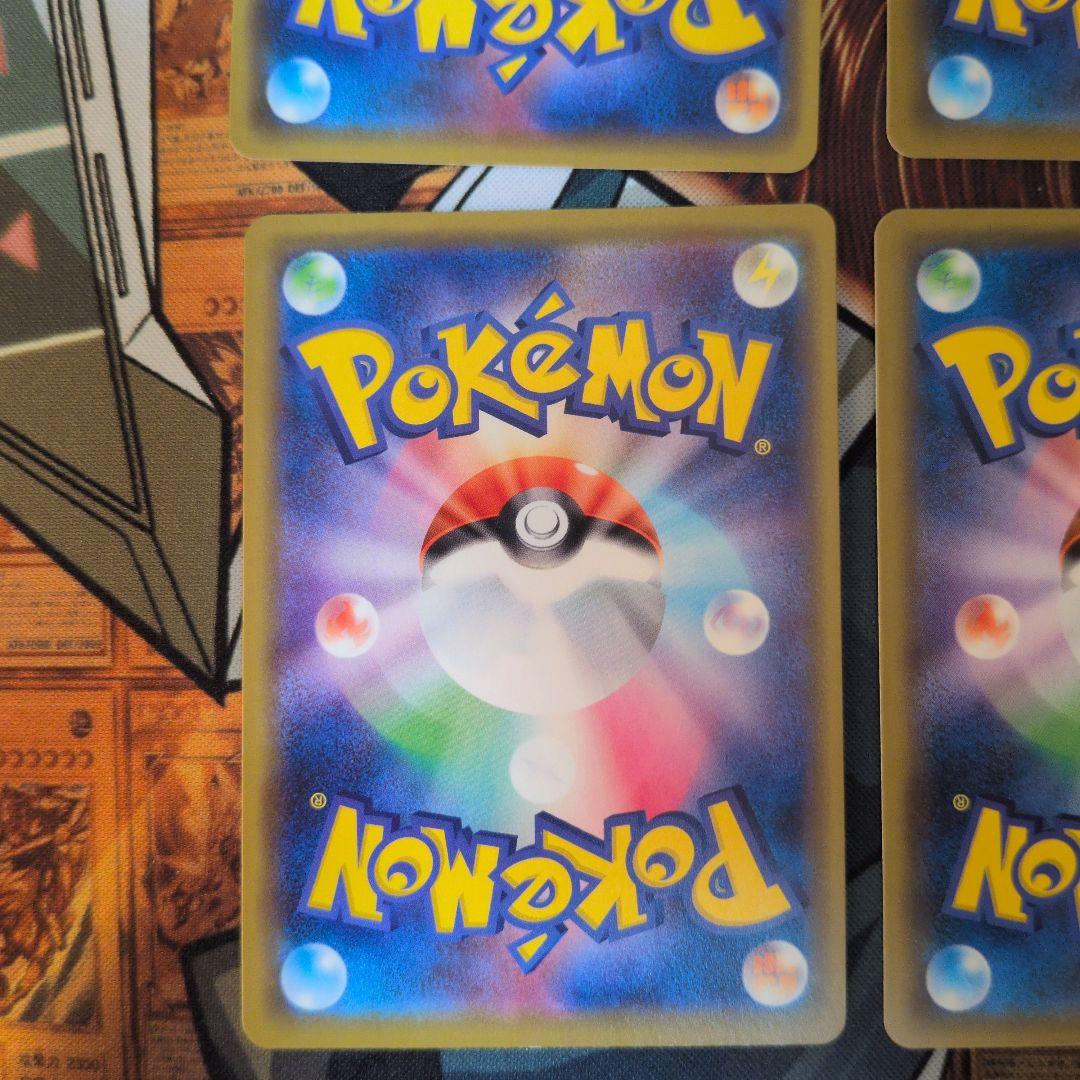 イーブイ　フレンドリィショップキャンペーン PROMO SM-P 4枚セット