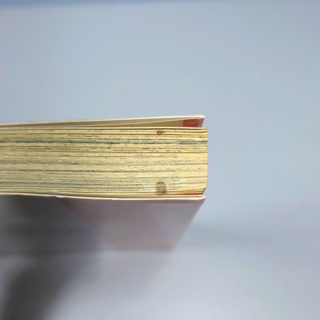 ワンピース (ONE PIECE) 1巻 - 10巻 初版