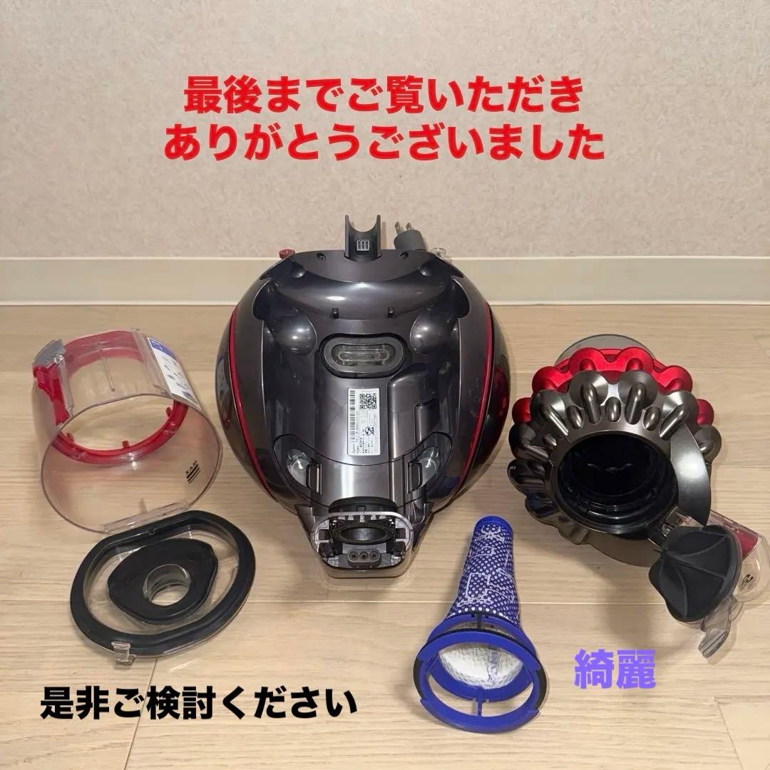 綺麗ダイソン掃除機CY29v4abl#大幅値引DC48DC63CY24CY25