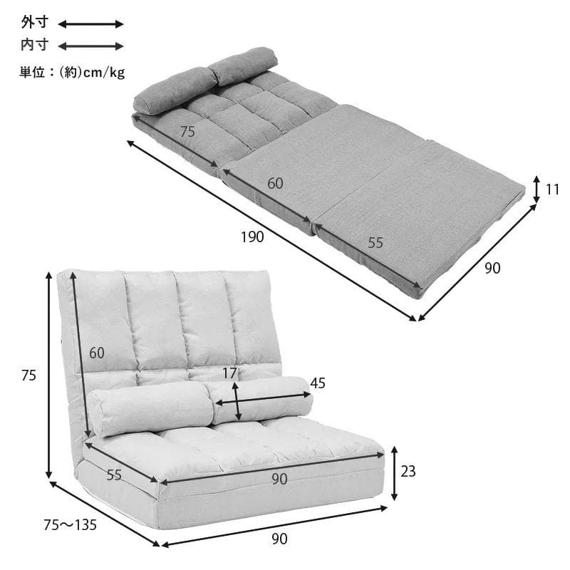 【新品】幅90cm　ハイバック3WAY　ソファベッド　14段階リクライニング