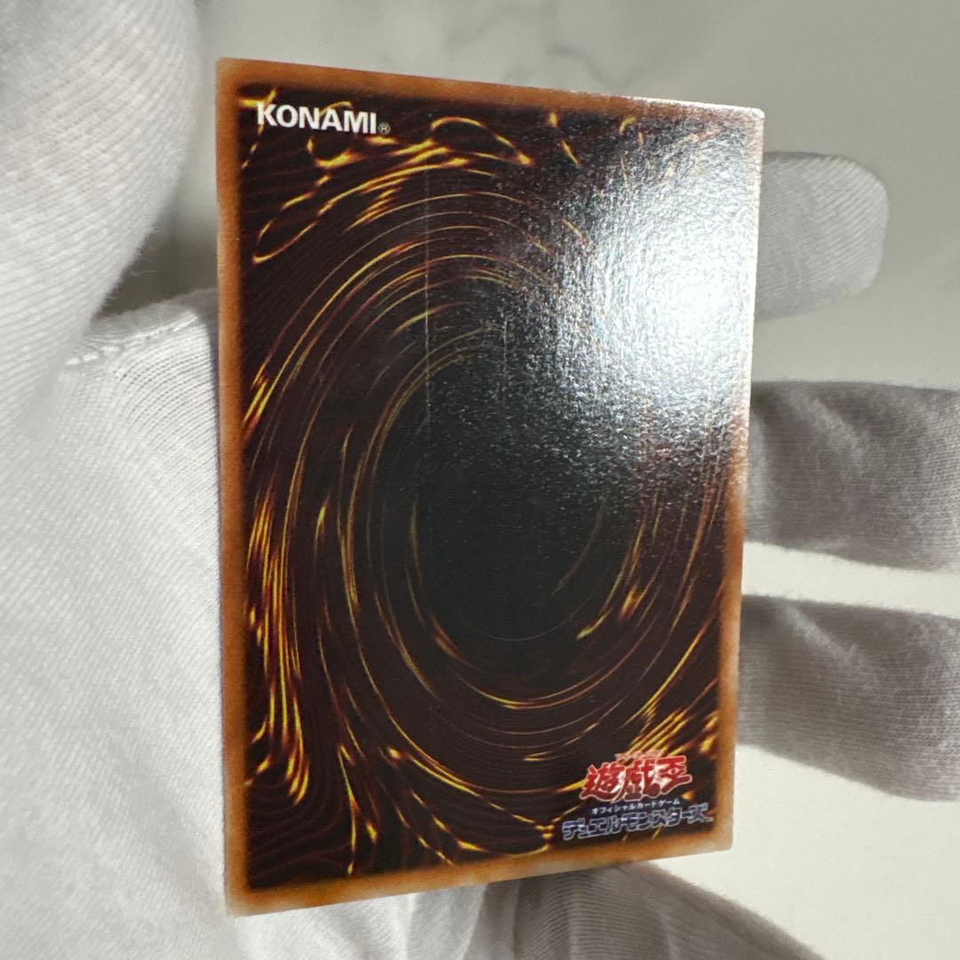 遊戯王　封印されしエクゾディア　初期ウルトラ　シークレット　まとめ売り